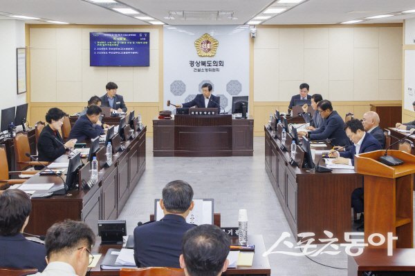 경상북도의회 건설소방위원회가 소관부서 2026년도 주요업무 보고를 청취하고 있다. 사진제공 ㅣ 경북도의회