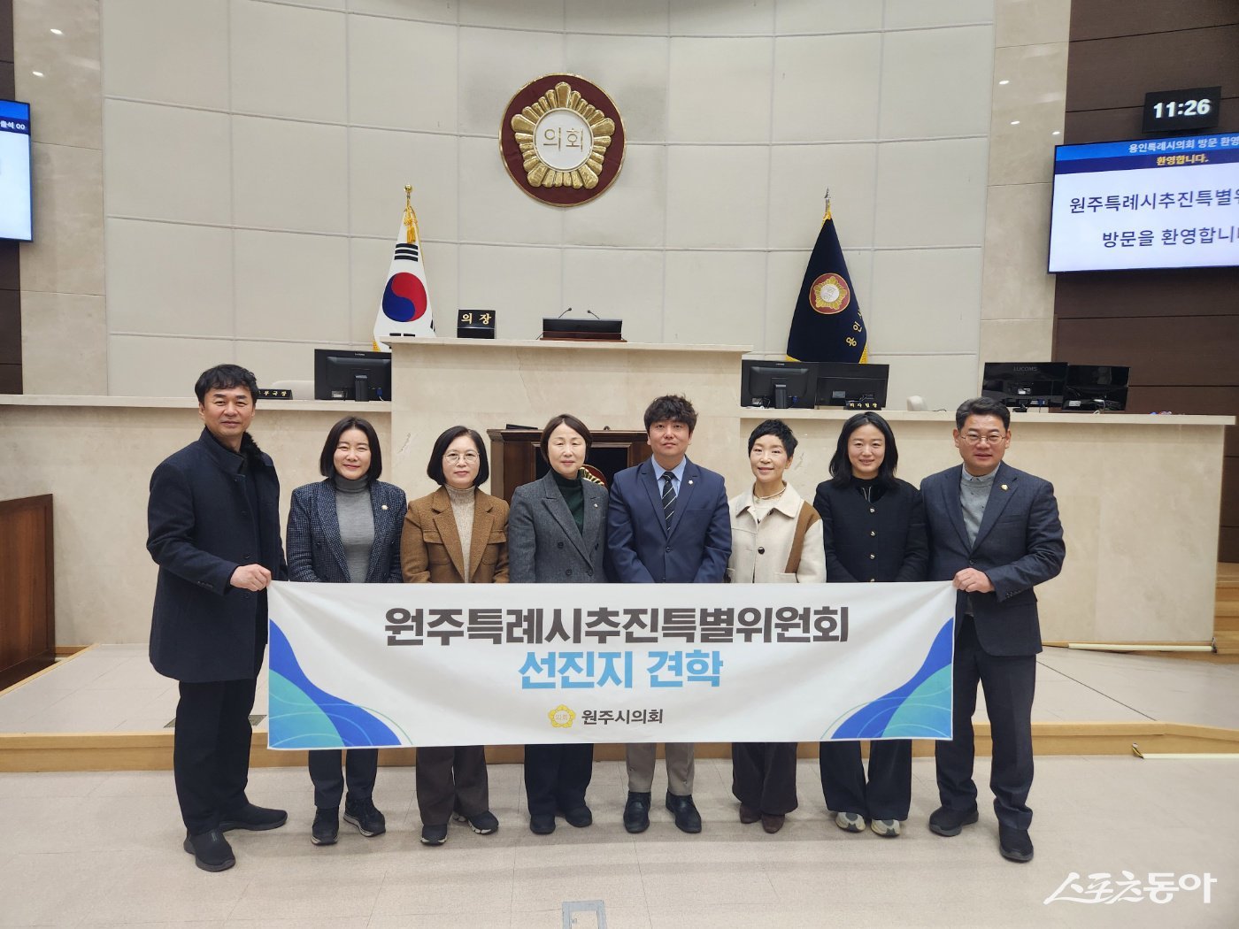 원주시의회 제공