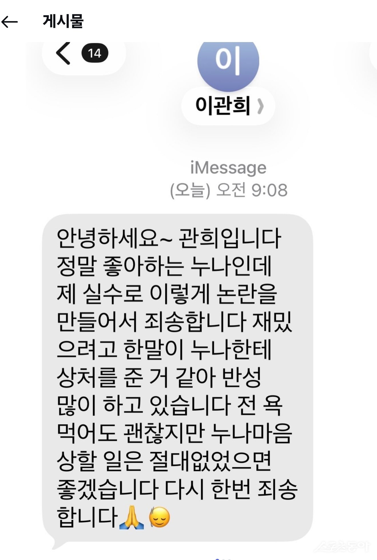 사진출철| 홍진경 SNS