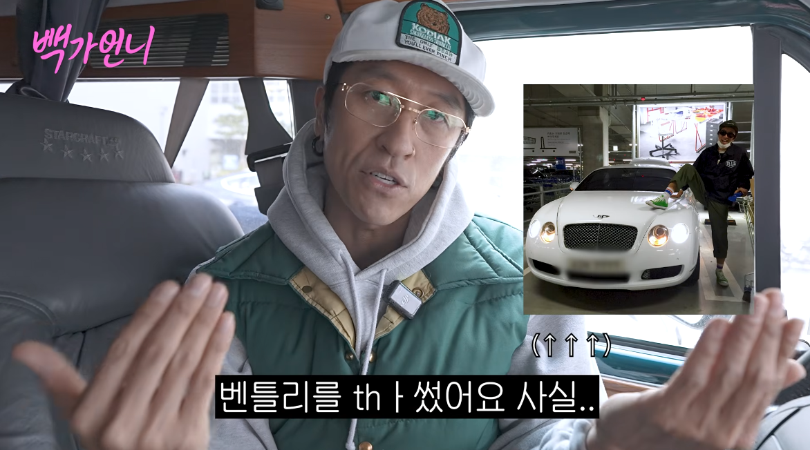 유튜브 채널 ‘빽가 언니’ 캡처