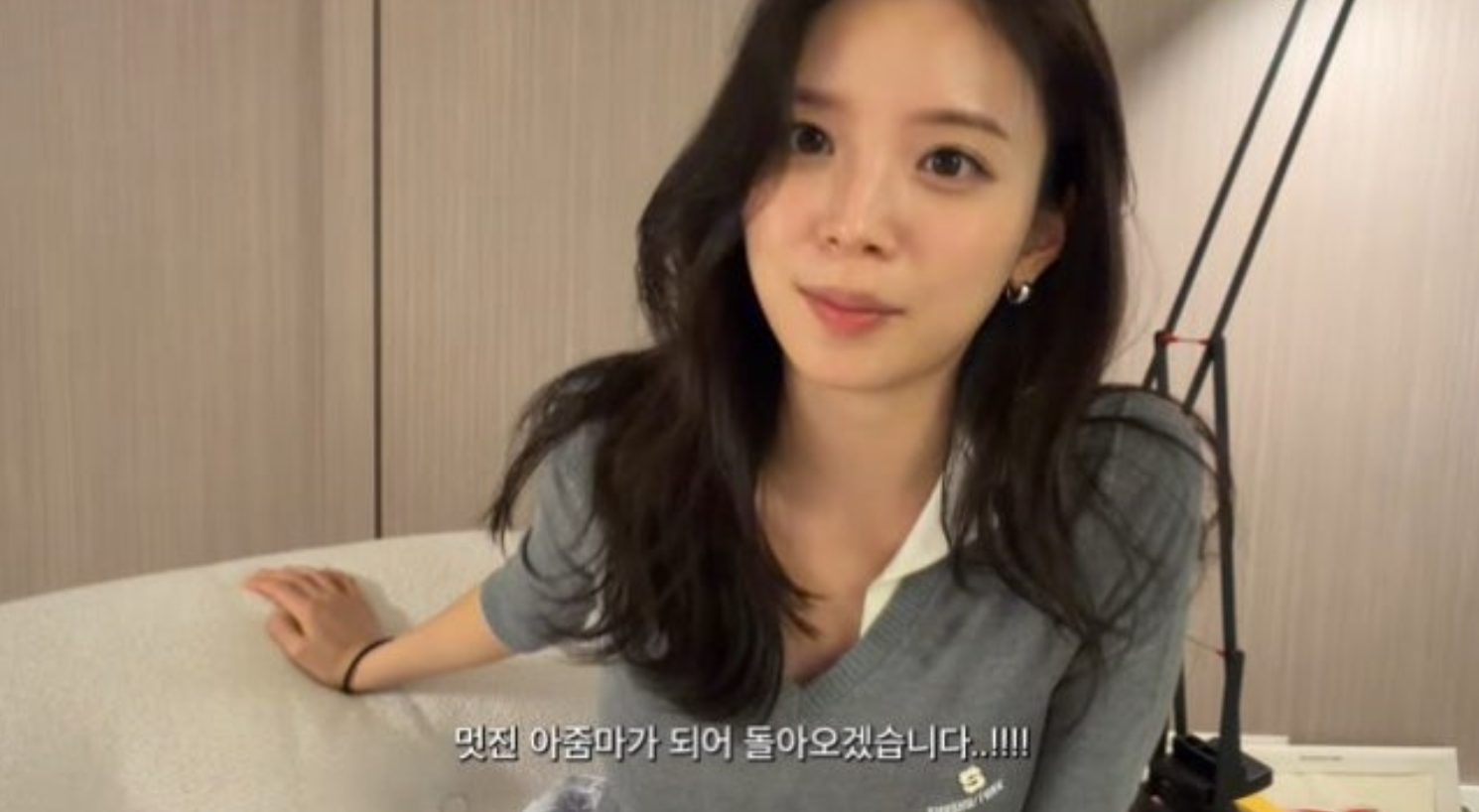 김지영 유튜브 채널 캡처