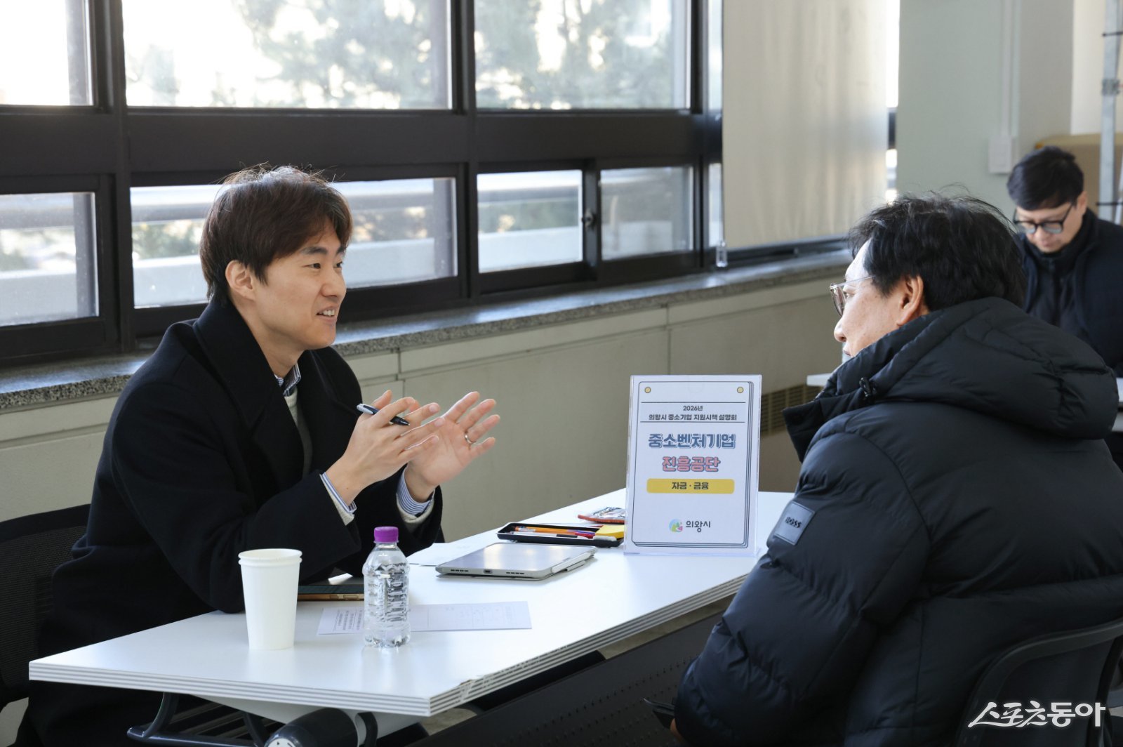 의왕시(시장 김성제)는 지난 29일 시청 대회의실에서 관내 중소기업과 벤처기업, 예비 창업자 등을 대상으로 ‘2026년 중소기업 지원 시책 설명회’를 개최했다. 사진제공｜의왕시