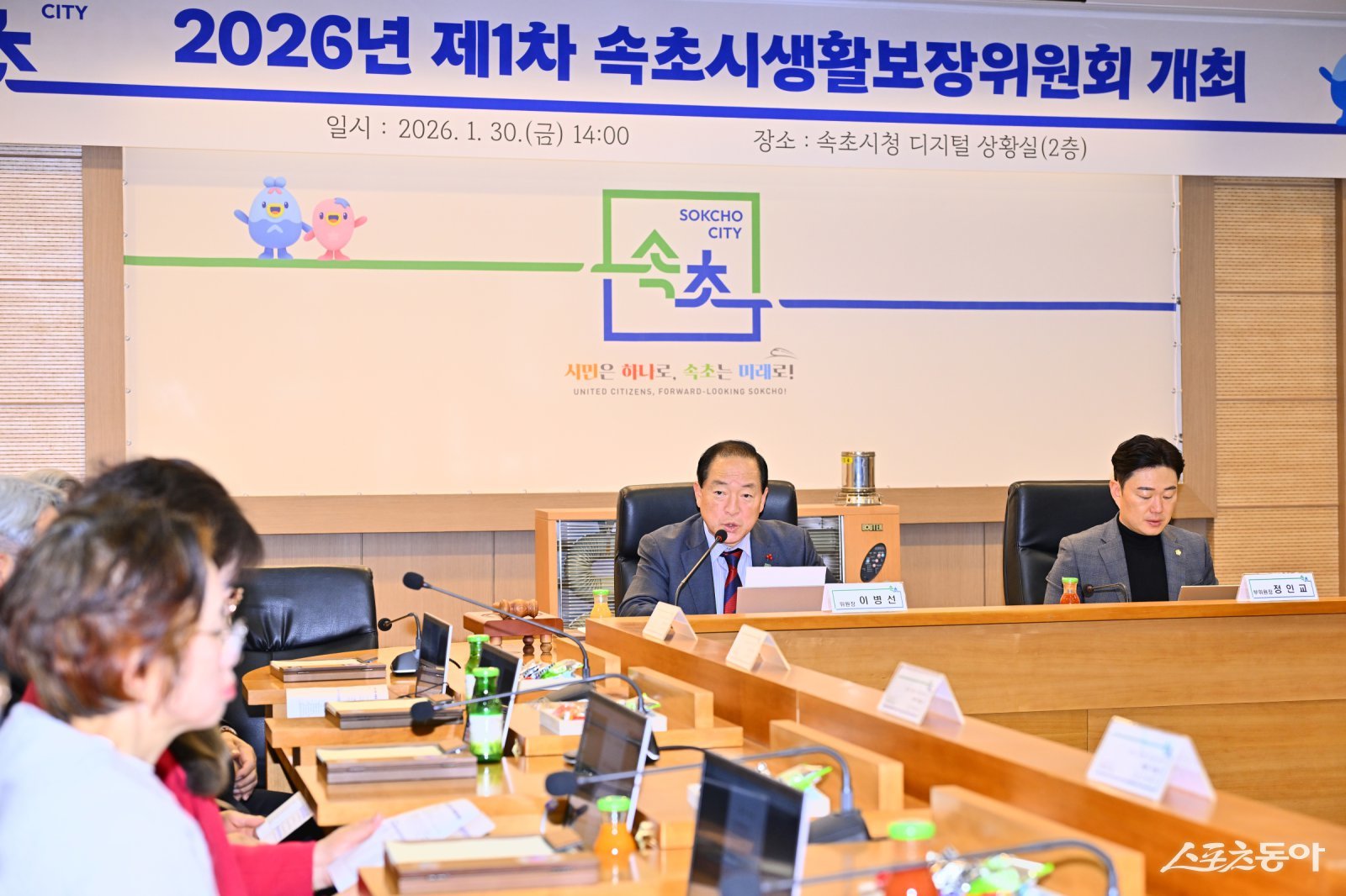 속초시 제공