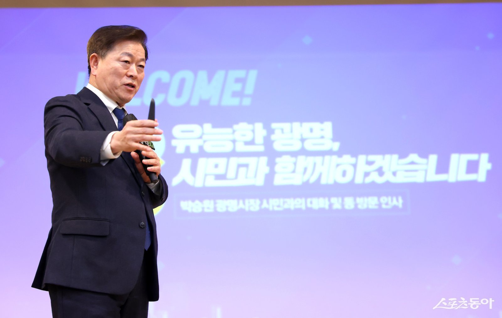 박승원 광명시장이 지난 20일 ‘광명4동 주민과 함께하는 시민과의 대화’에 참석해 시민들과 소통하고 있다. 사진제공｜광명시