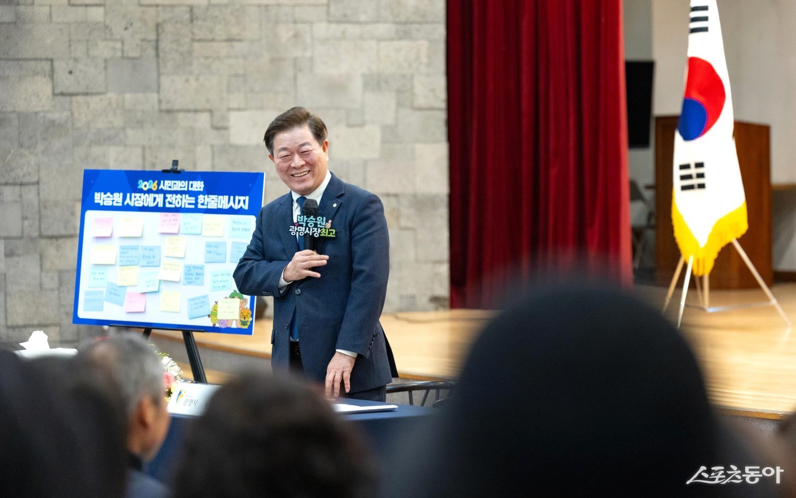 박승원 광명시장이 지난 20일 ‘광명4동 주민과 함께하는 시민과의 대화’에 참석해 시민들과 소통하고 있다. 사진제공｜광명시