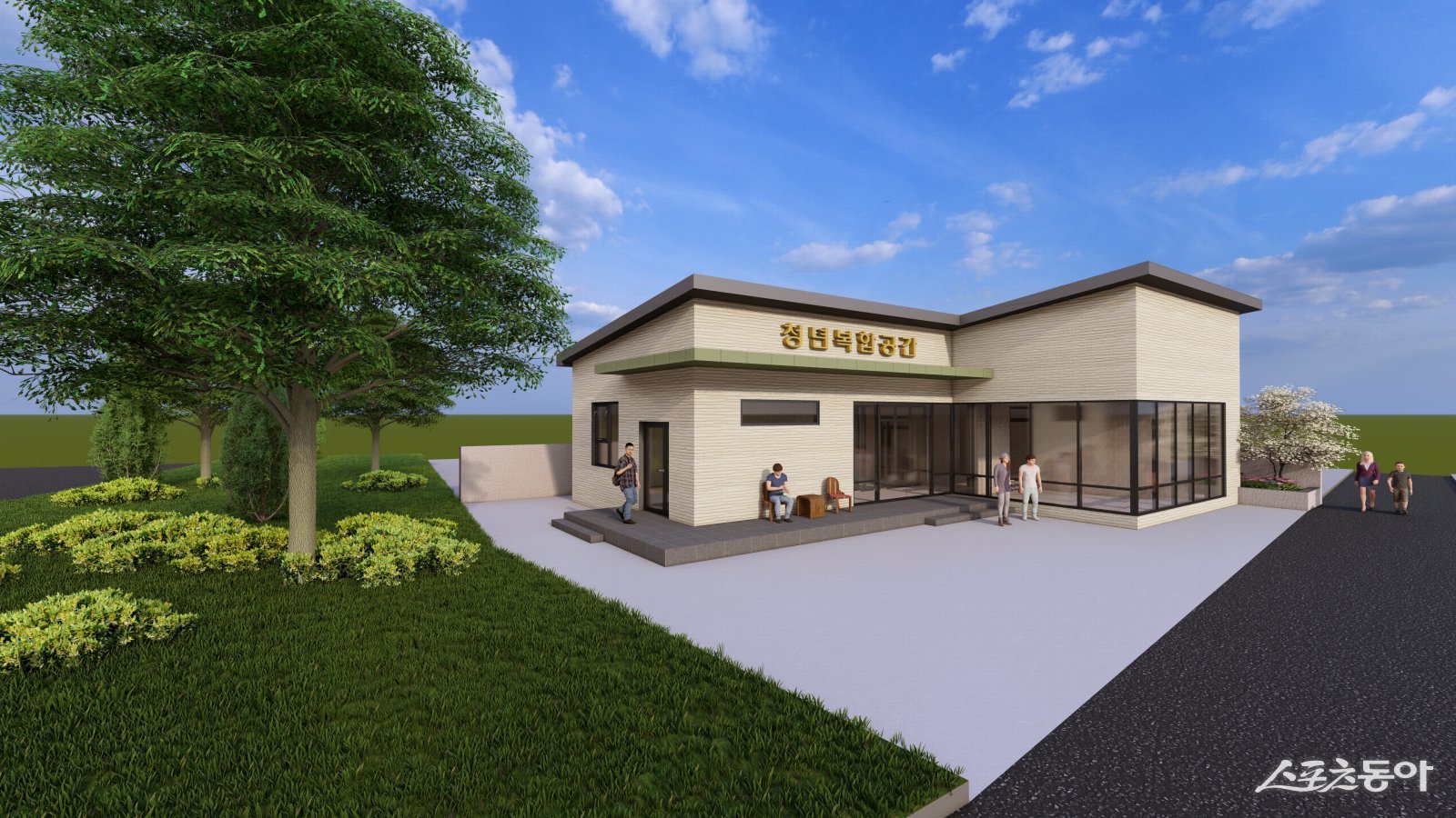 광양시 고향올래 청년복합공간 조감도. 사진제공｜광양시