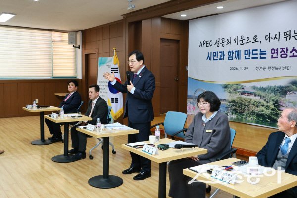 주낙영 경주시장이 성건동 ‘2026년 현장소통마당’에서 주민들과 소통하고 있다. 사진제공 ㅣ 경주시