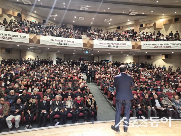 주호영 국회부의장이 조지연 국회의원(경산) 의정보고회에서 인사말을 하고 있다. 사진제공 ㅣ 주호영사무소