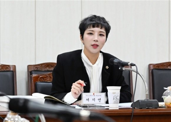 서지연 부산시의원.