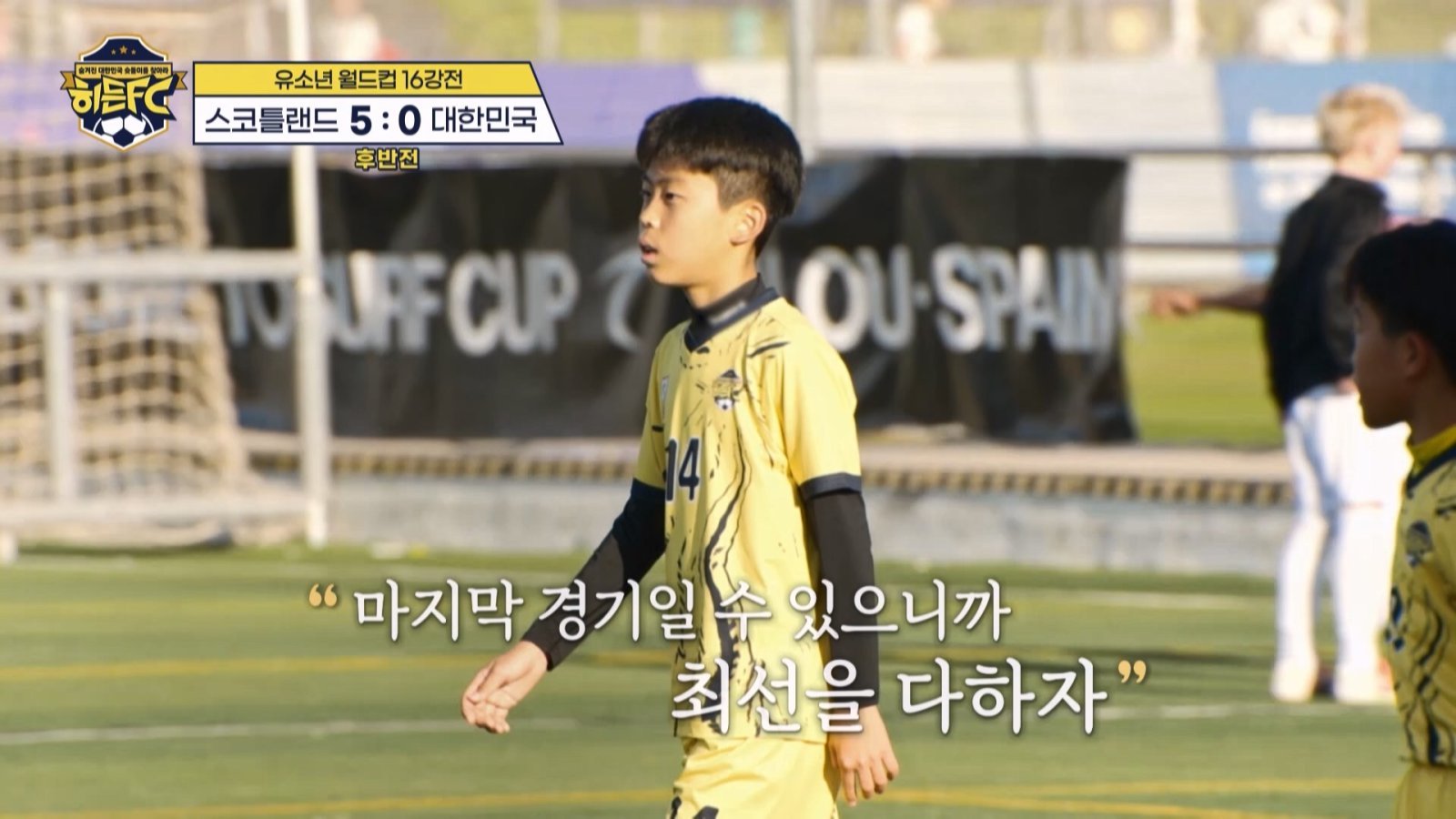 사진제공|TV조선