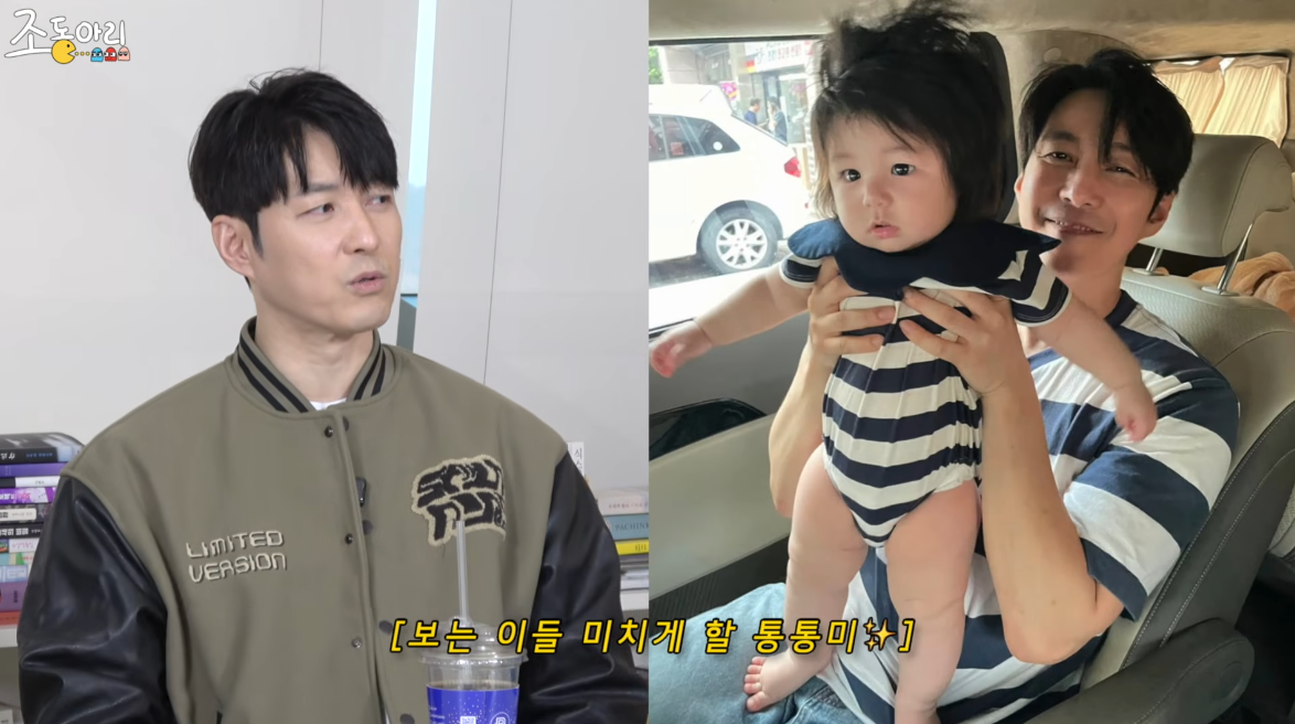 유튜브 채널 ‘조동아리’ 캡처