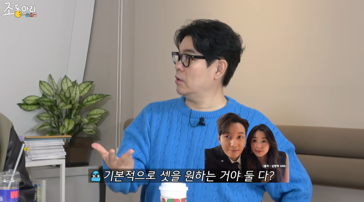 유튜브 채널 ‘조동아리’ 캡처