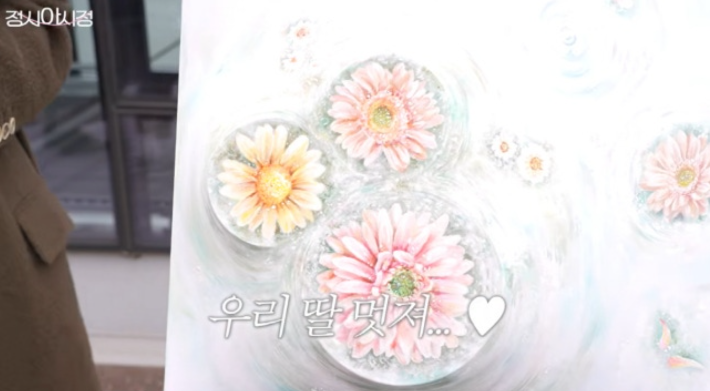 유튜브 채널 ‘정시아 아시정’ 캡처