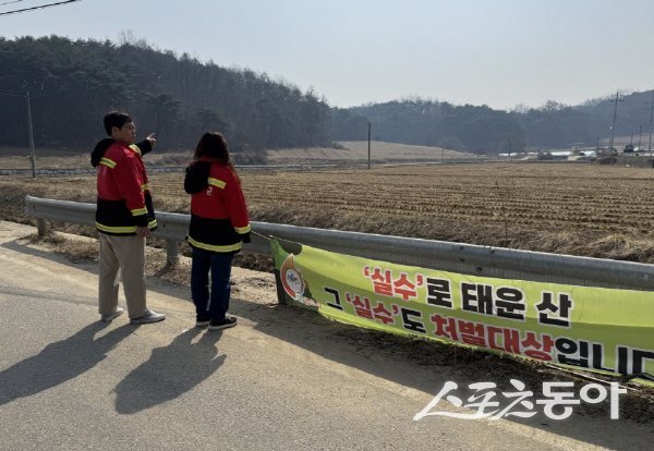 봉화군이 ‘2026년 봄철 산불방지 종합대책’을 수립하고 본격적인 대응에 돌입했다. 사진제공 ㅣ 봉화군