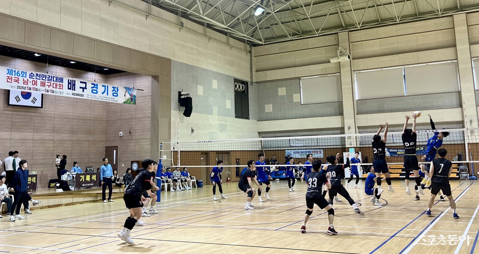 지난해 5월 순천에서 열린 제16회 순천만갈대배 전국 남여 배구대회에서 선수들이 기량을 펼치고 있다. 사진제공｜순천시