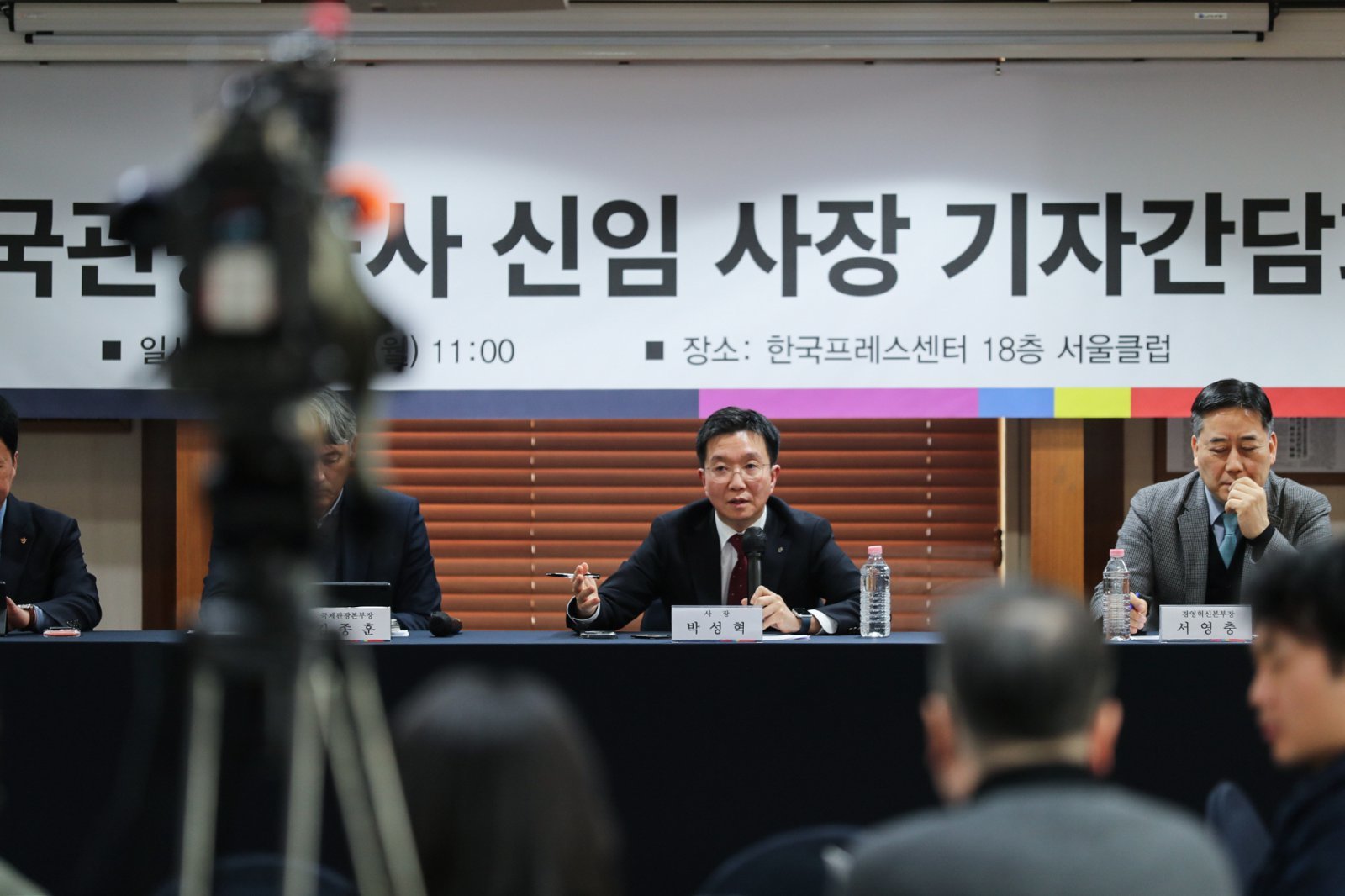 박성혁 사장(가운데)이 한국관광공사 본부장들과 함께 기자들의 질문에 답하고 있다.       사진제공 ｜ 한국관광공사