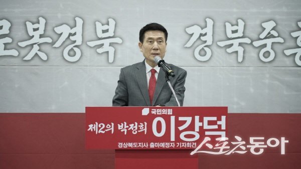 이강덕 포항시장이 6·3 지방선거 경상북도지사 출마를 공식 선언하고 있다. 사진제공 ㅣ 이강덕사무소