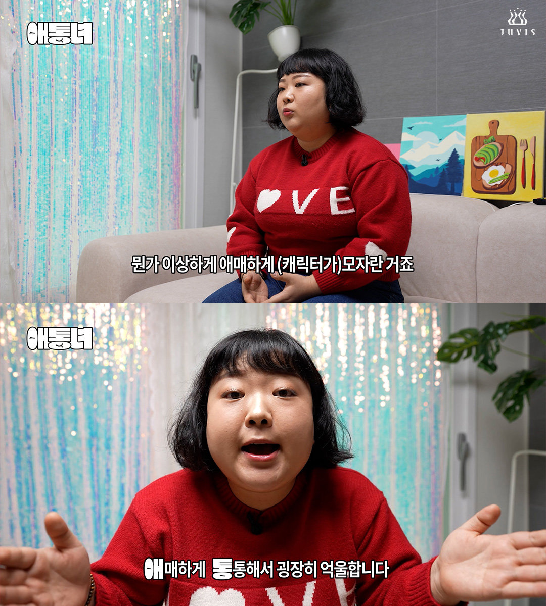 사진제공|쥬비스다이어트