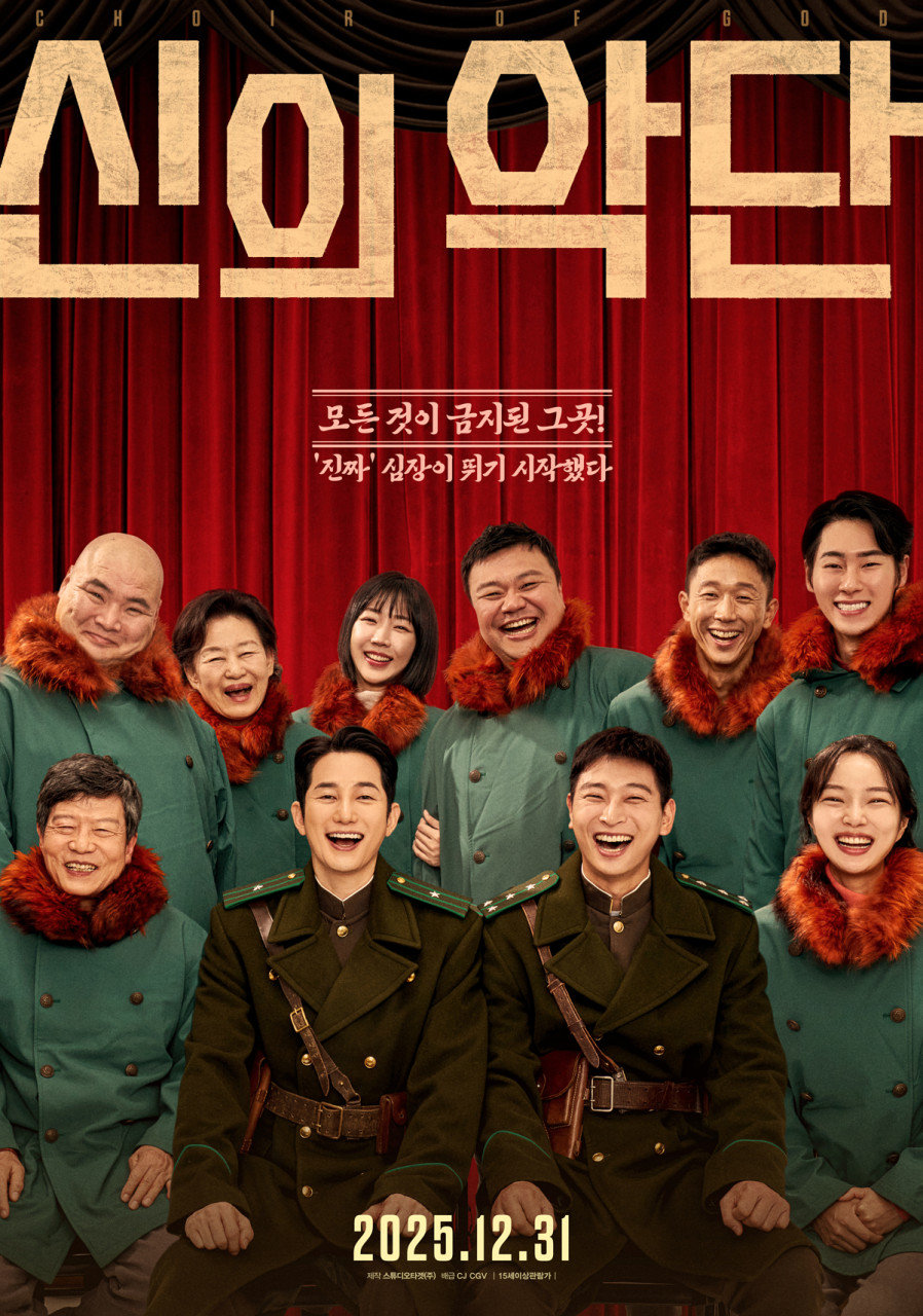 사진제공｜CJ CGV