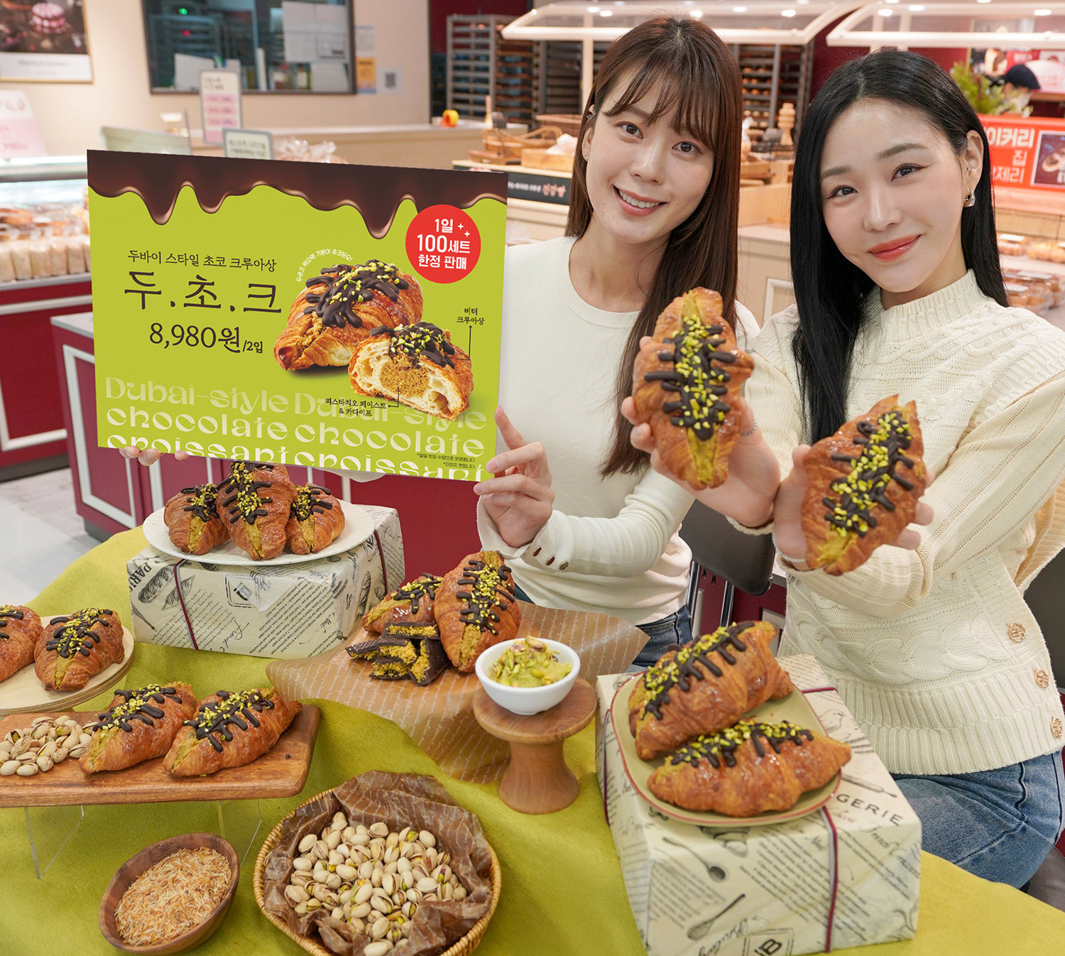 이마트 용산점에서 ‘두바이 스타일 초코 크루아상’을 소개하고 있는 모델들. 사진제공｜ 신세계푸드
