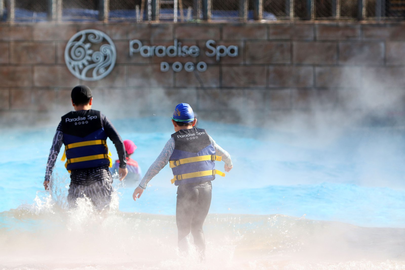 영하 5도의 추운 날씨가 이어진 지난 1월 31일, 파라다이스 스파 도고에서 한 어린이가 김이 모락모락 피어오르는 파도풀로 들어가고 있다