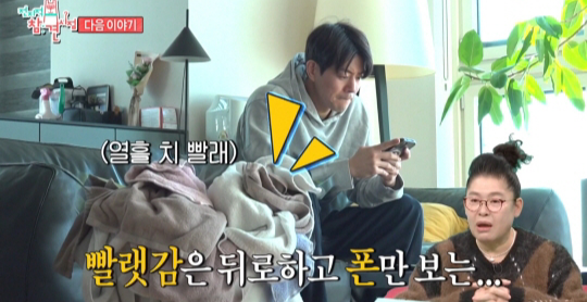 ‘서울대 출신’ 이상윤, 집 최초 공개…책 가득 서재+거실 눈길