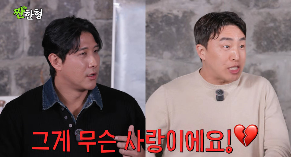 손아섭, 황재균 女 관계 폭로 “계속 바뀌는데…” (짠한형)[종합]