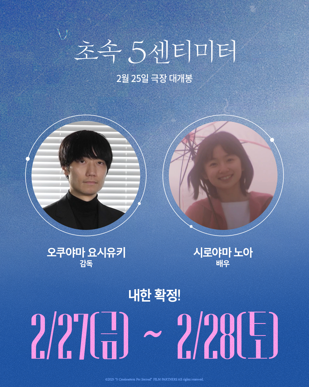 사진제공|미디어캐슬