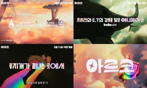 사진제공|판씨네마