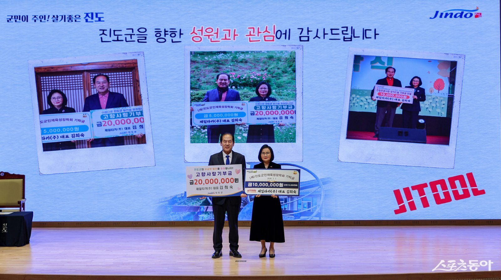 진도군은 지난 2일 군청 대회의실에서 전 직원을 대상으로 정례 조회를 개최했다.  사진제공｜진도군