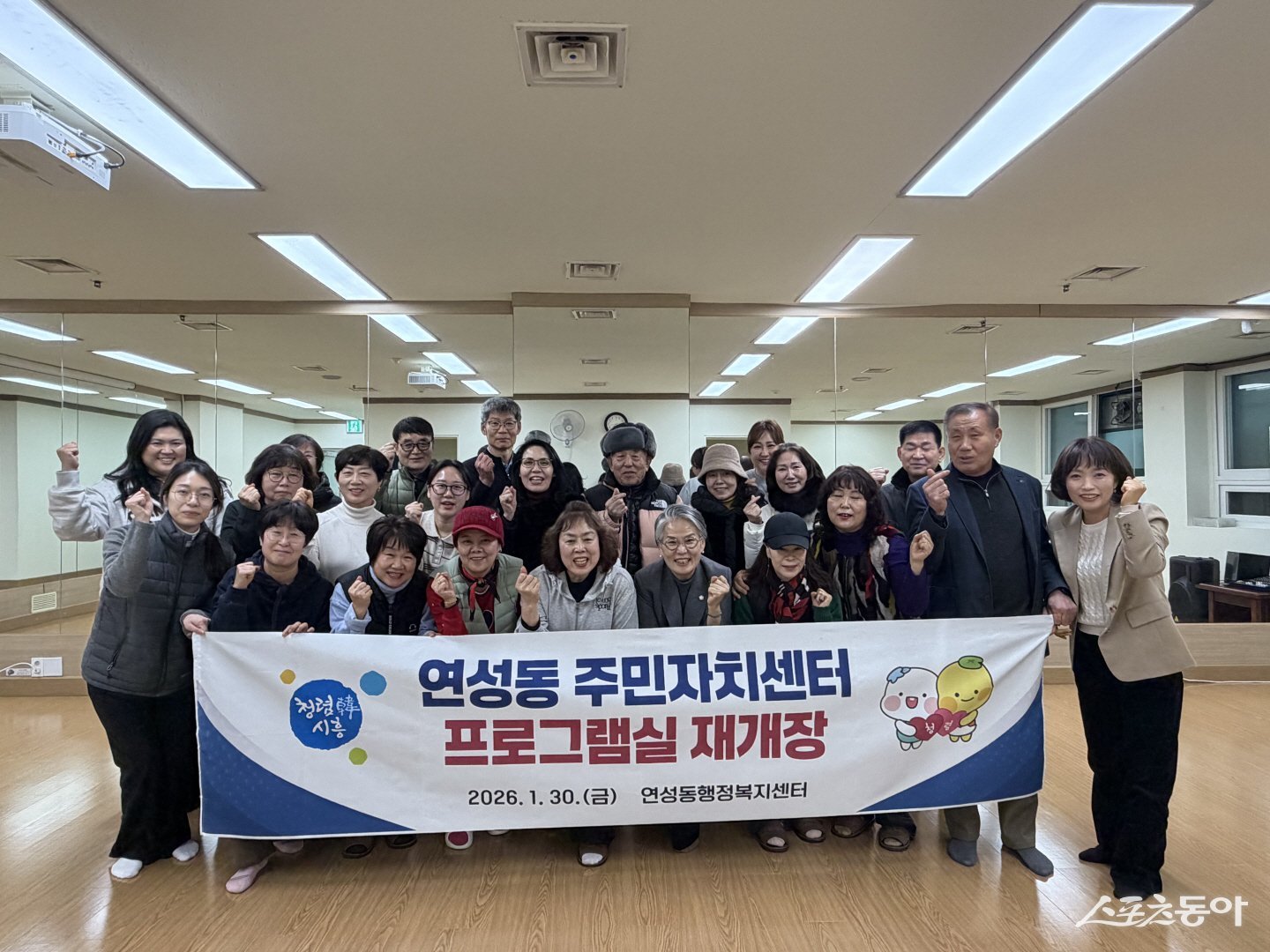 시흥시 연성동 행정복지센터는 연성동 주민자치센터가 프로그램실 바닥 노후화 문제를 개선하기 위한 공사를 마치고, 2월 2일부터 정상 운영을 재개했다. 사진제공｜시흥시