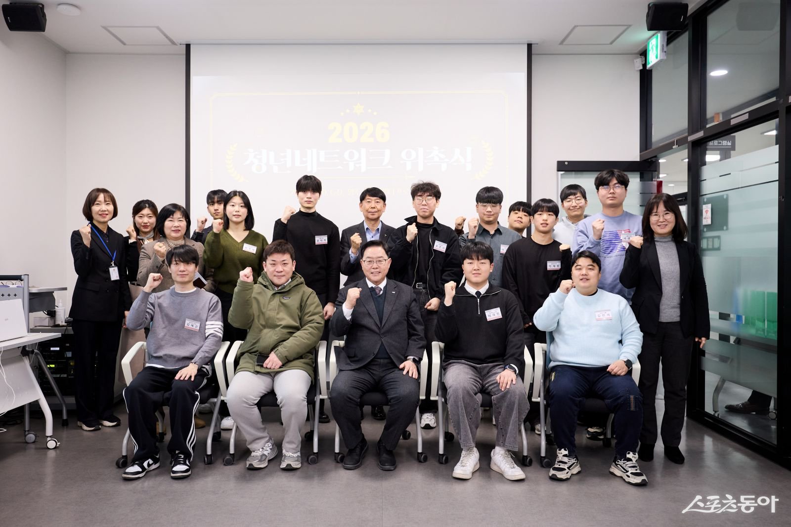 강수현 시장(앞줄 가운데)이 지난 30일 청년정책 의제 발굴과 제2기 청년네트워크 위원 위촉식을 하고 기념 촬영하고 있다. 사진제공ㅣ양주시 