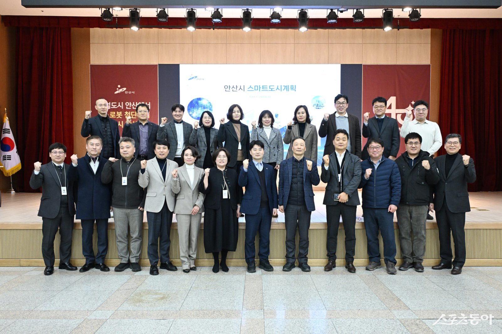 허남석 부시장(앞줄 오른쪽 여섯번째)이 지난 2일 안산시청 대회의실에서 ‘스마트도시계획 수립 용역 최종 보고회’를 마치고 참석자들과 함께 기념촬영을 하고 있다. 사진제공|안산시