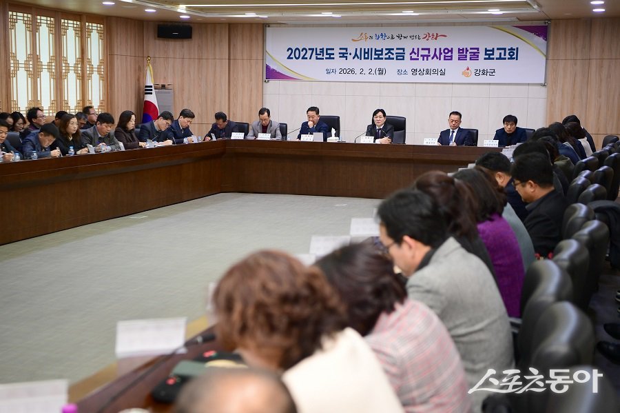 강화군, 2027년도 국·시비 확보 선제 대응 전략을 본격 추진한다. 사진제공｜강화군청