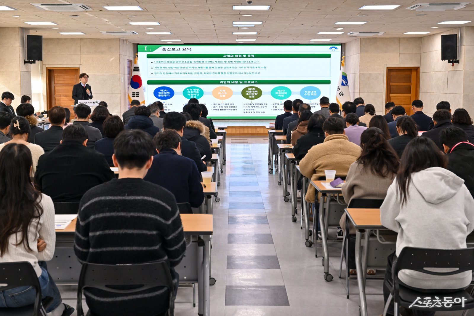 양평군(군수 전진선)은 지난 2일 군청 대회의실에서 ‘제3차 기후위기 적응대책 수립 용역 최종보고회’를 열고 향후 5개년 기후위기 적응대책(안)에 대한 최종 점검과 의견 수렴을 진행했다. 사진제공｜양평군