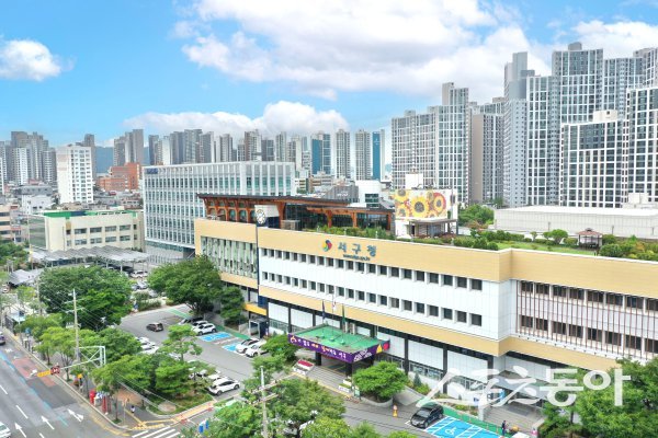 대구 서구청 전경. 사진제공ㅣ대구 서구