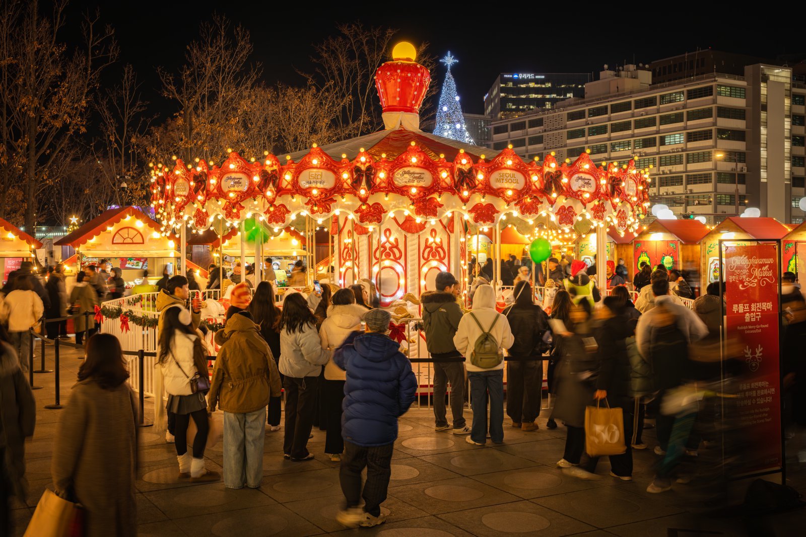 2025 광화문 마켓의 인기 콘텐츠 루돌프 회전목마