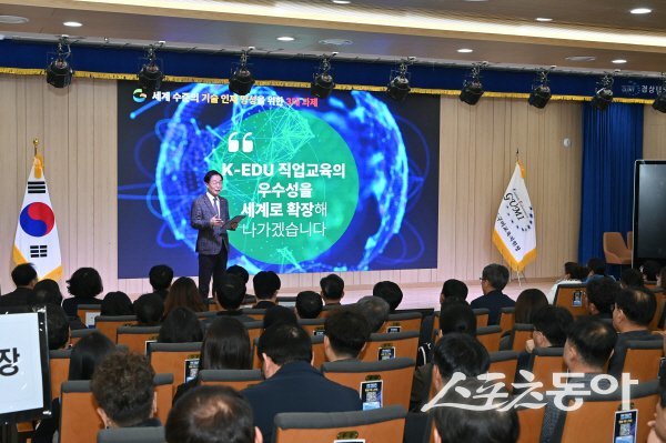 임종식 경북교육감이 ‘경북도교육청 직업교육 소통‧공감의 날’ 행사를 진행하고 있다. 사진제공 ㅣ 경북교육청