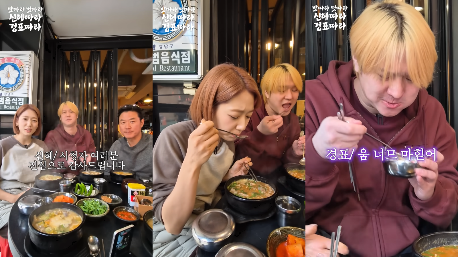 유튜브 채널 ‘채널십오야’ 캡처