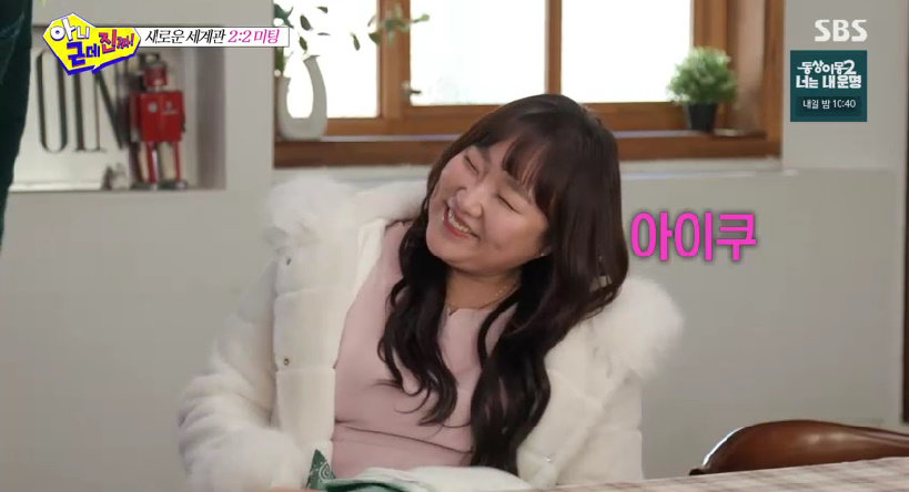 이수지, ‘길복순’→‘뚜지’ 변신…부캐+본캐 넘나들었다