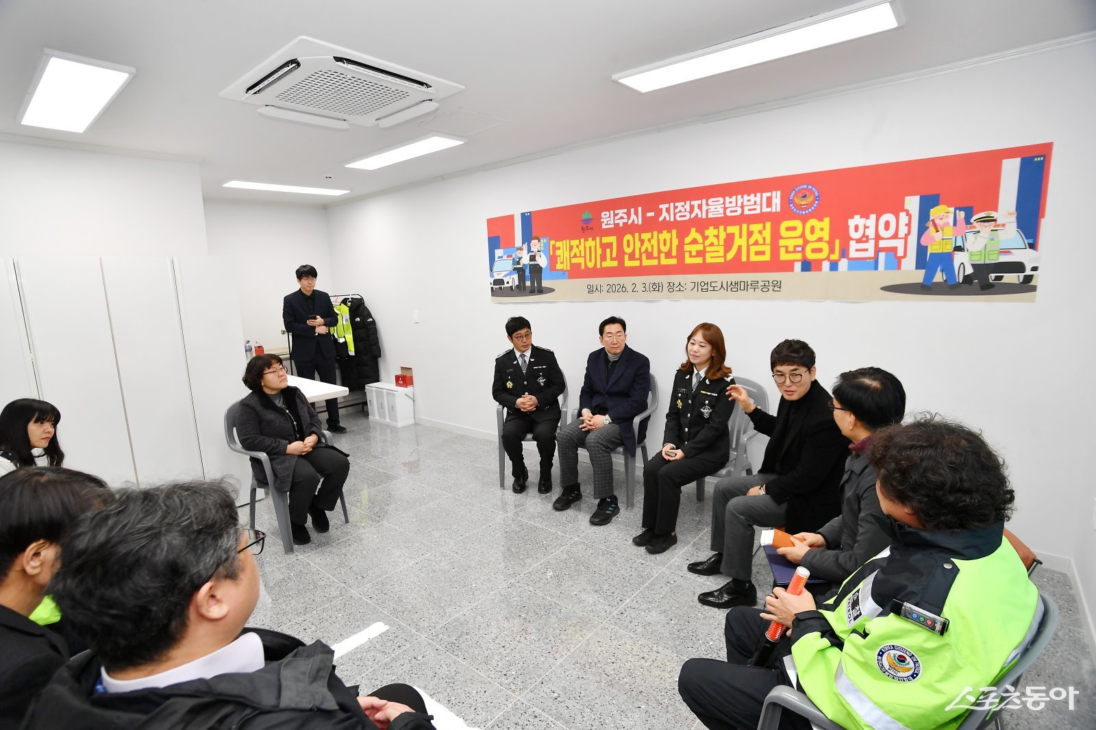 원주시 제공