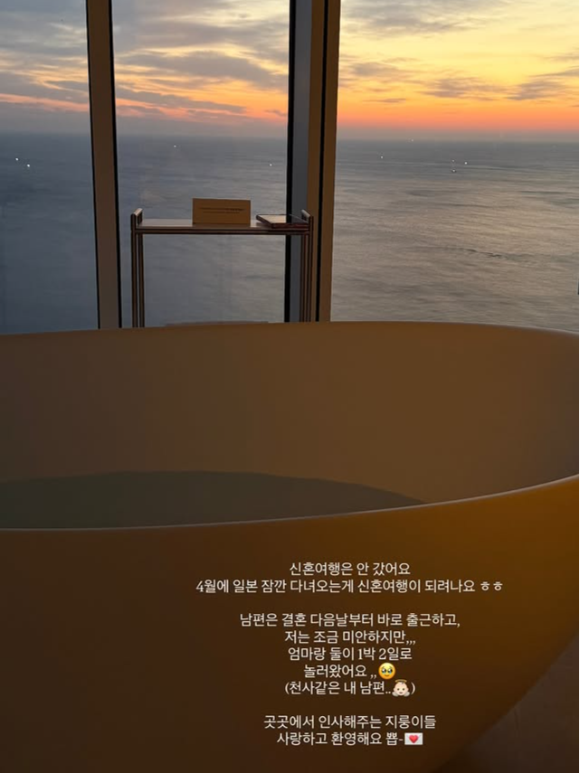 김지영 SNS 캡처