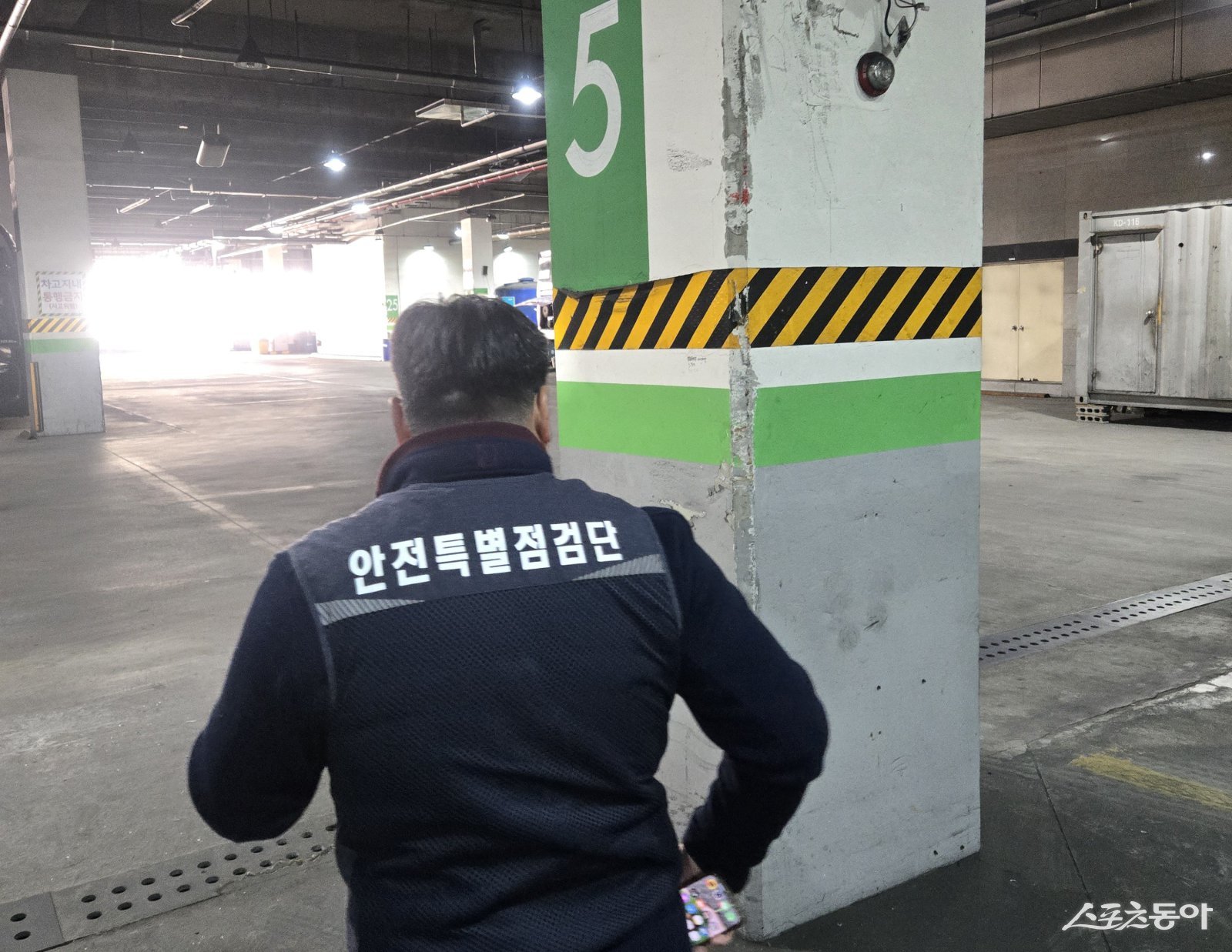 설 연휴 대비 다중이용시설 합동 점검 모습. 사진제공｜부천시