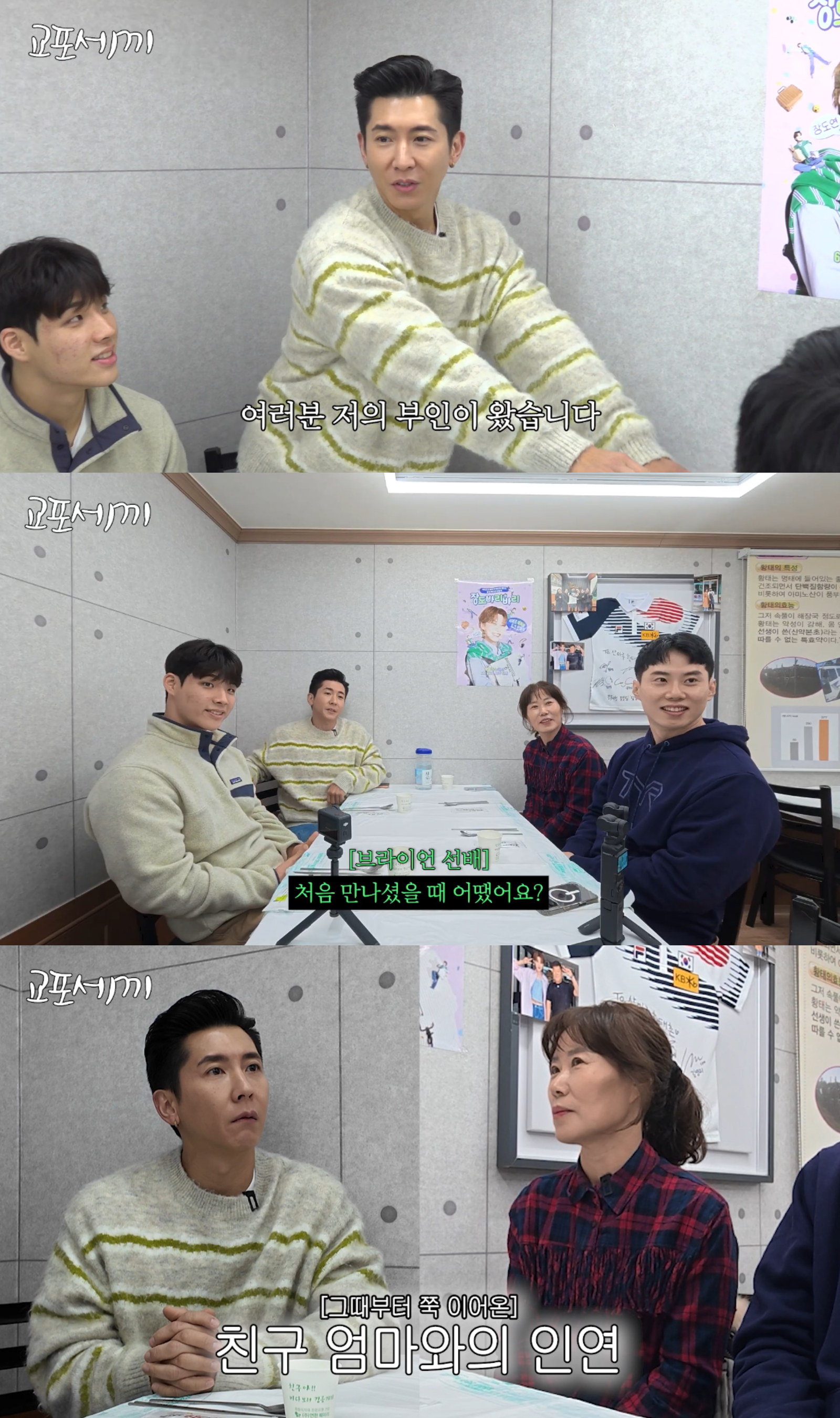 유튜브 채널 ‘더브라이언’ 캡처