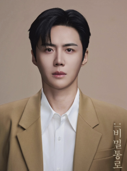 김선호, 탈세 의혹에도 연극 ‘비밀통로’ 19회차 전석 매진