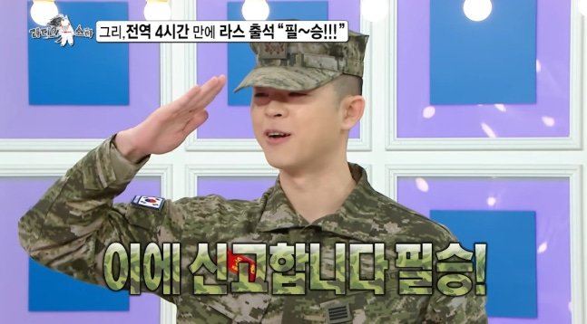 김구라 아들 그리, 전역 4시간 만에 ‘라스’ 출격…김구라 당황