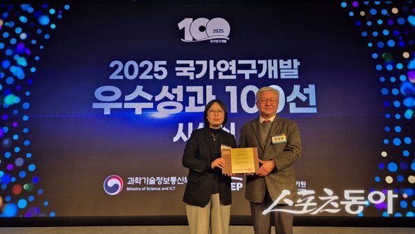 의성군이 과학기술정보통신부가 선정하는 ‘2025년 국가연구개발 우수성과 100선’에 선정돼 기념촬영을 하고 있는 모습. 사진제공ㅣ의성군