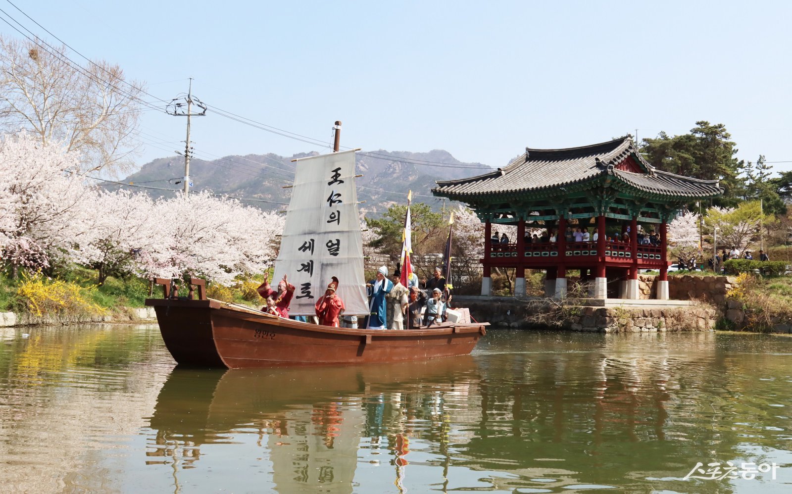 영암왕인문화축제. 사진제공=영암군