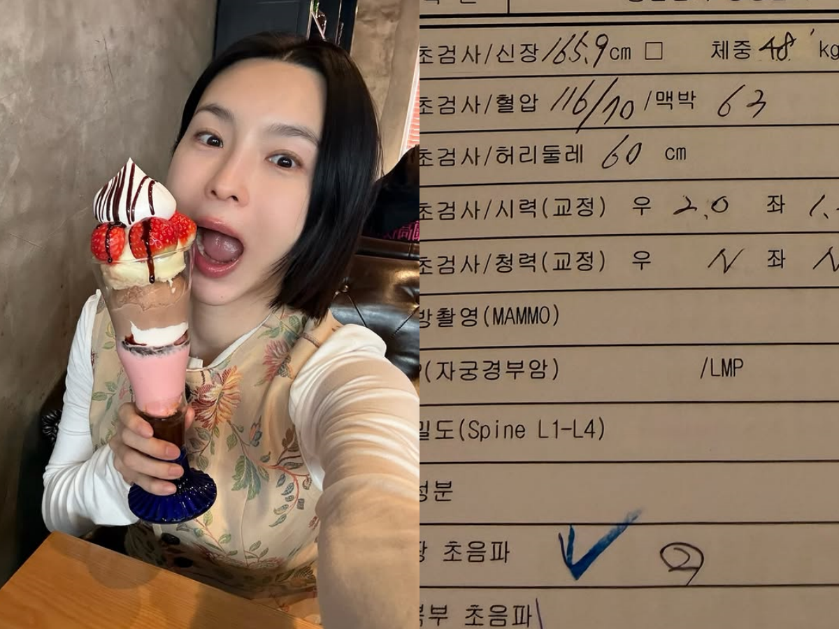 김수미 SNS 캡처