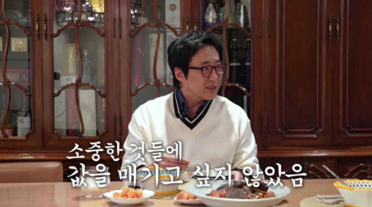 성시경 유튜브 채널 캡처